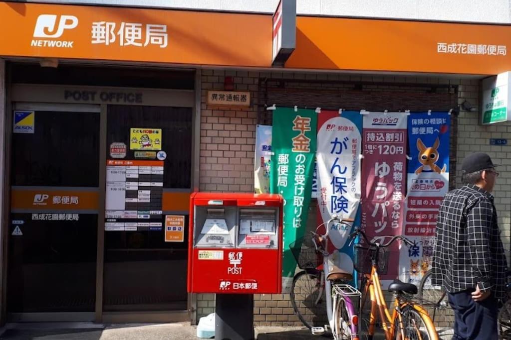 Appartement 305号室花園町と萩之茶屋駅各2分和室ミニキッチンと専用バスルーム付きアクセス抜群 Ōsaka